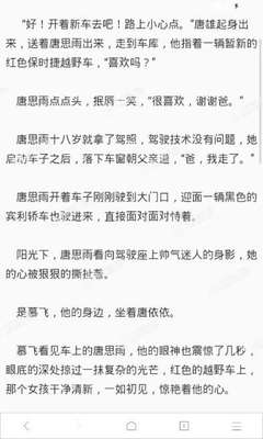 菲律宾的大学简介 圣保罗大学简介